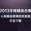 word文档格式乱了怎么恢复正常