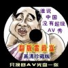珠珠mall49图库下载苹果手机